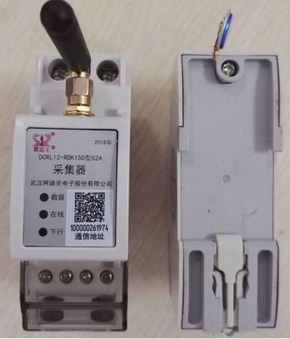 AMI를 위한 LoRaWAN 수집가에 커뮤니케이션 고립 이중 공용영역 485